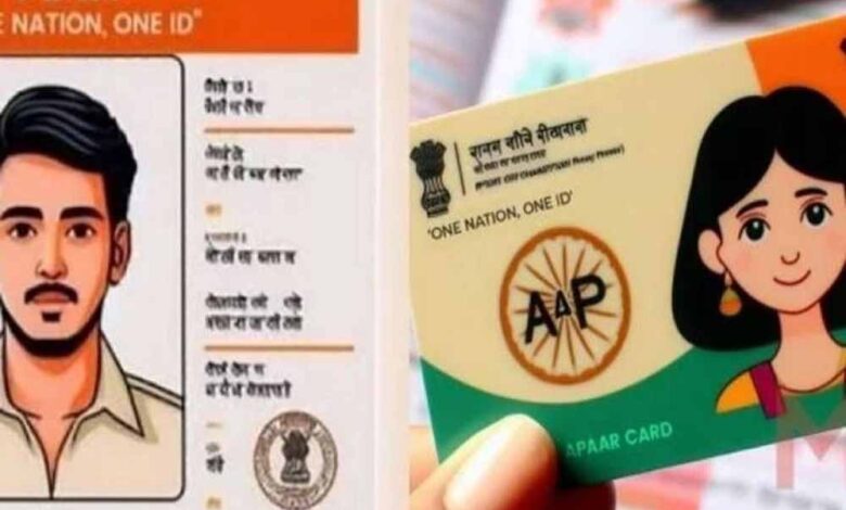 वन नेशन-वन स्टूडेंट में प्रदेश में बने 86.97 लाख अपार आईडी
